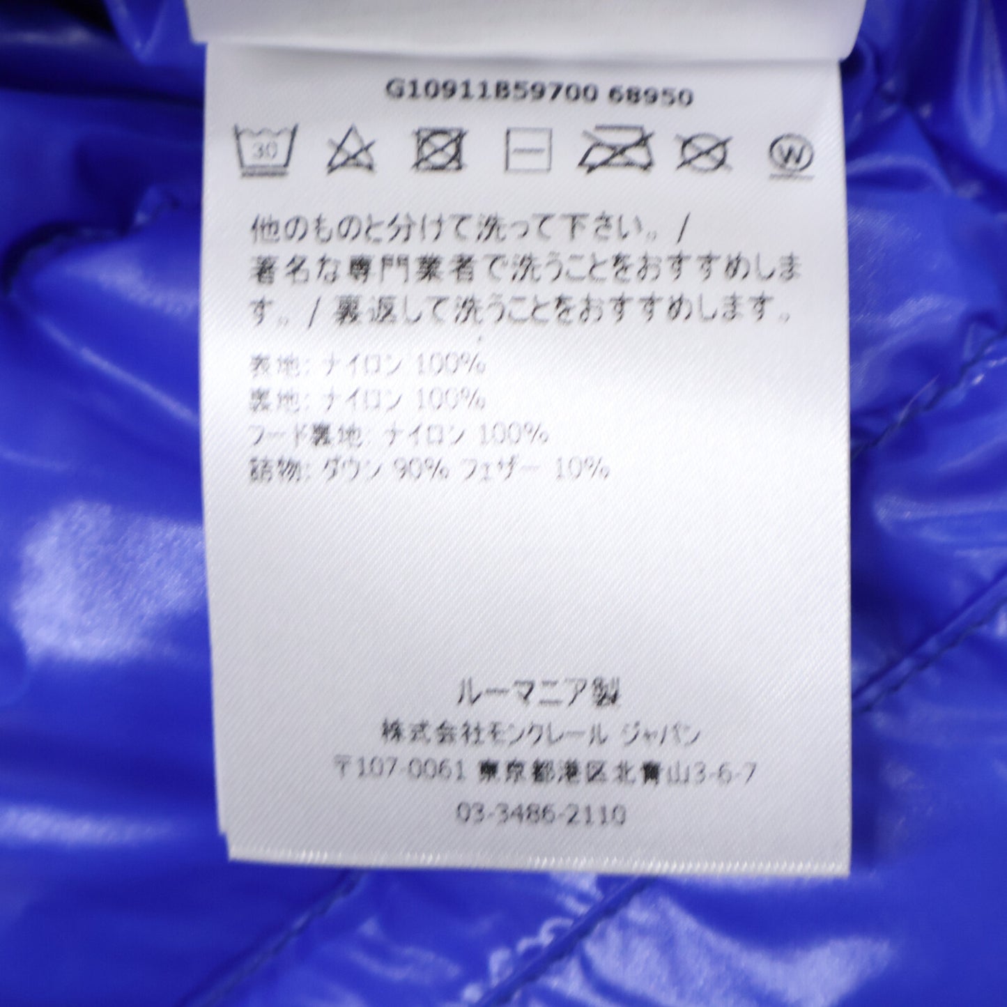 MONCLER モンクレール 【美品】BLESLE ブレスル トリコロールライン フーディダウンジャケット ジャケット