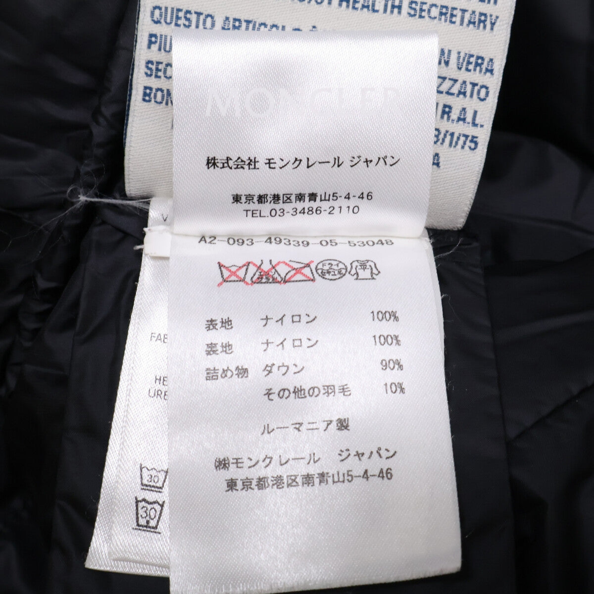 MONCLER モンクレール HERMINE エルミンヌ フード付ダウン コート