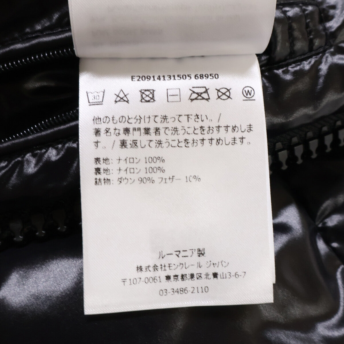 MONCLER モンクレール DUBOIS デュボア ロゴプリント フーディダウンジャケット ジャケット