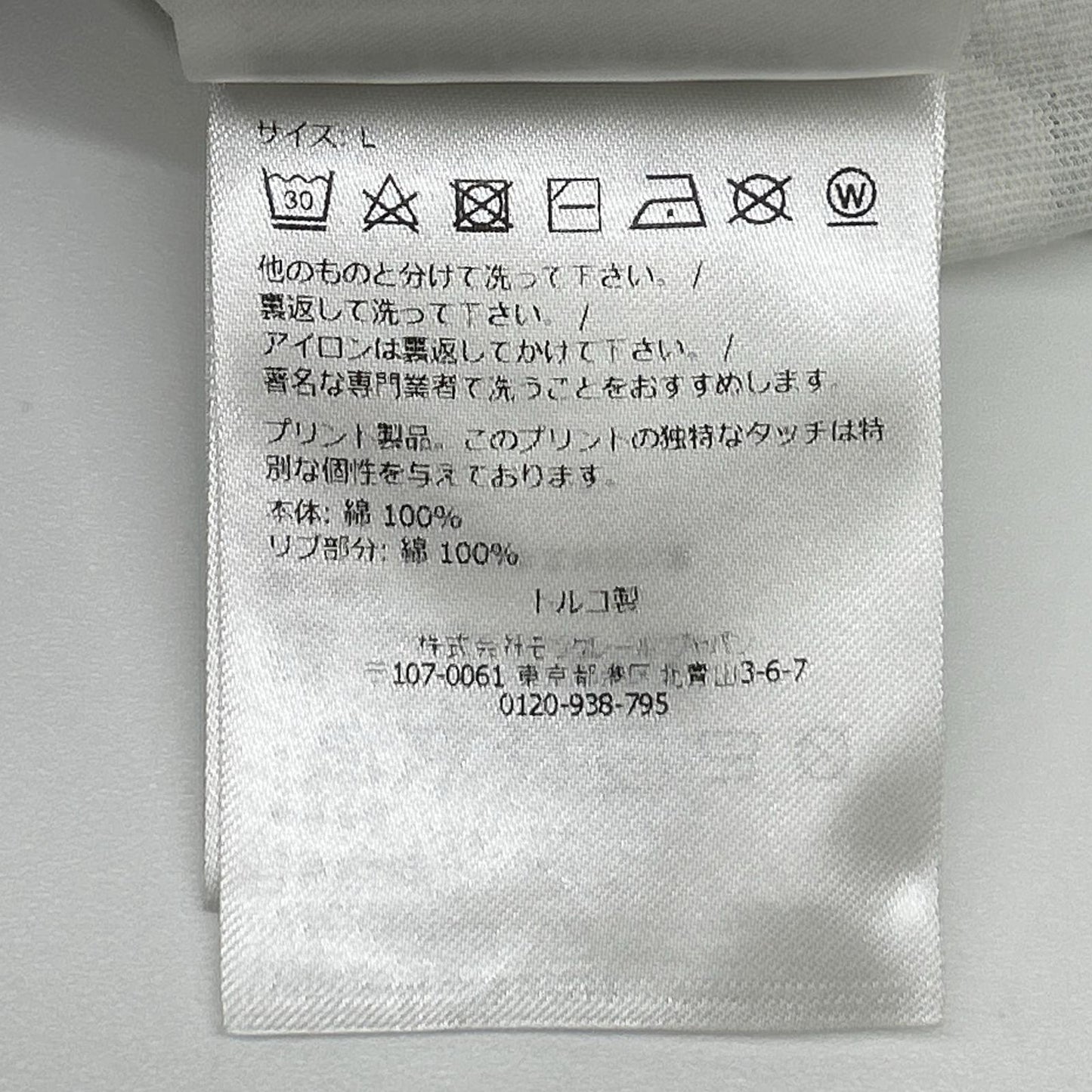 MONCLER モンクレール 【GRENOBLE】23年製 ホワイト T-SHIRT MANICA CORTA ロゴプリントTシャツ トップス