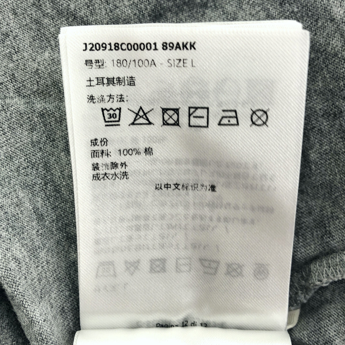MONCLER モンクレール 23年製 グレー SS T-SHIRT ロゴデザインTシャツ トップス