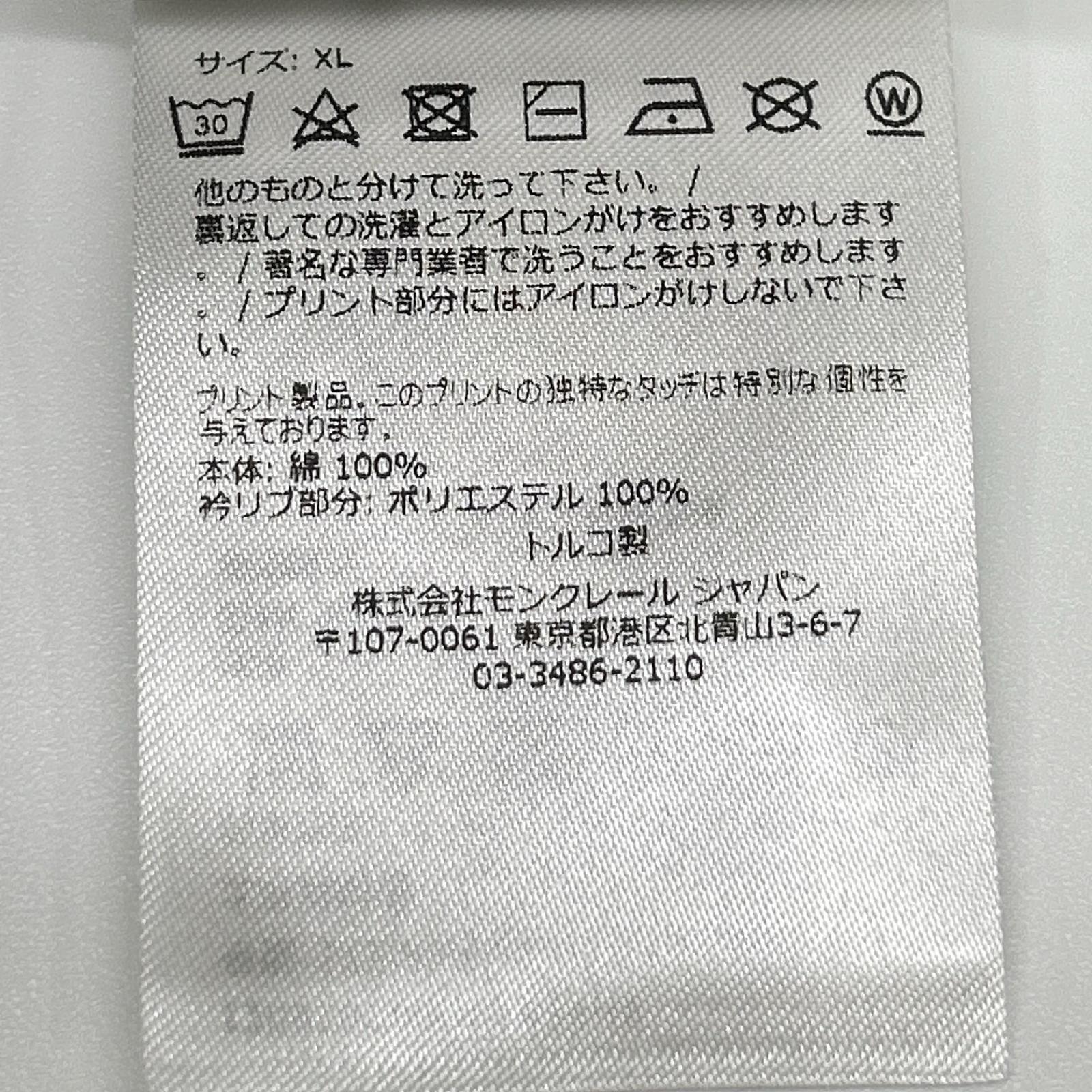MONCLER モンクレール 22年製 ホワイト MAGLIA T-SHIRT ラバーワッペンTシャツ トップス