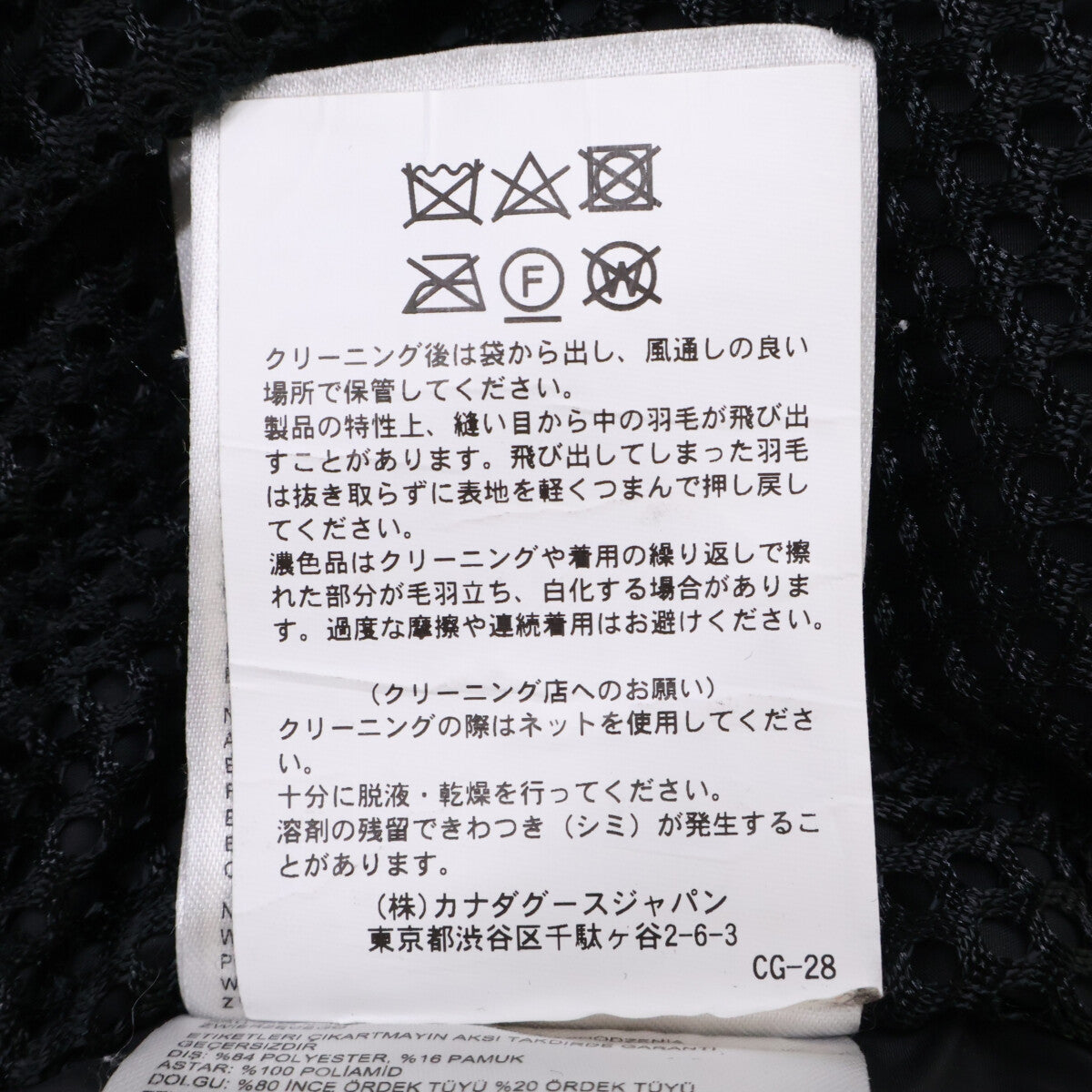 CANADA GOOSE カナダグース 【国内正規】2053MB Chateau Parka Black Label シャトーパーカ ダウンジャケット ジャケット