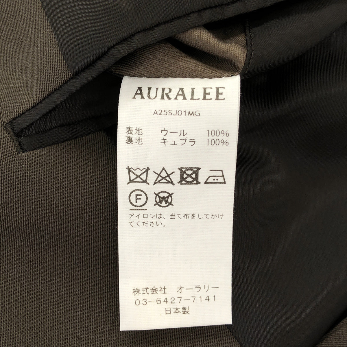 AURALEE オーラリー 25SS A25SJ01MG ダークブラウン LIGHT WOOL MAX GABARDINE JACKET シングルジャケット トップス
