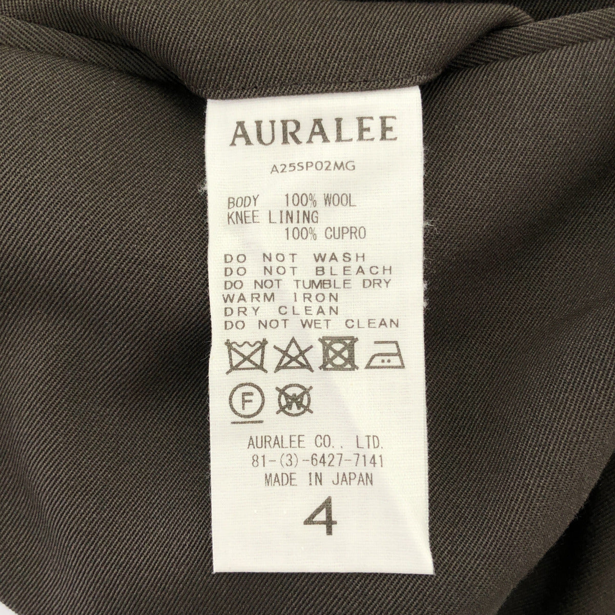 AURALEE オーラリー 25SS A25SP02MG ダークブラウン LIGHT WOOL MAX GABARDINE SLACKS スラックスパンツ ボトムス