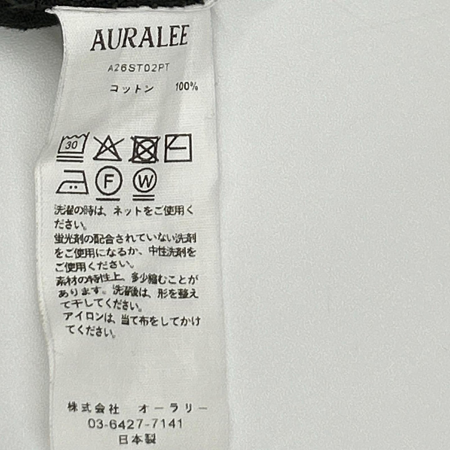 AURALEE オーラリー 【26年製】A26ST02PT BRUSHED ORGANIC COTTON JERSEY TEE 半袖Tシャツ トップス