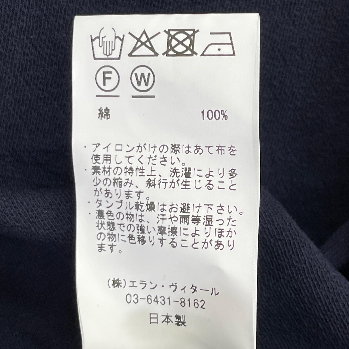 MAATEE&SONS マーティーアンドサンズ 26SS ネイビー S/S SKIPPER COTTON CRAPE ショートスリーブスキッパーカットソー トップス