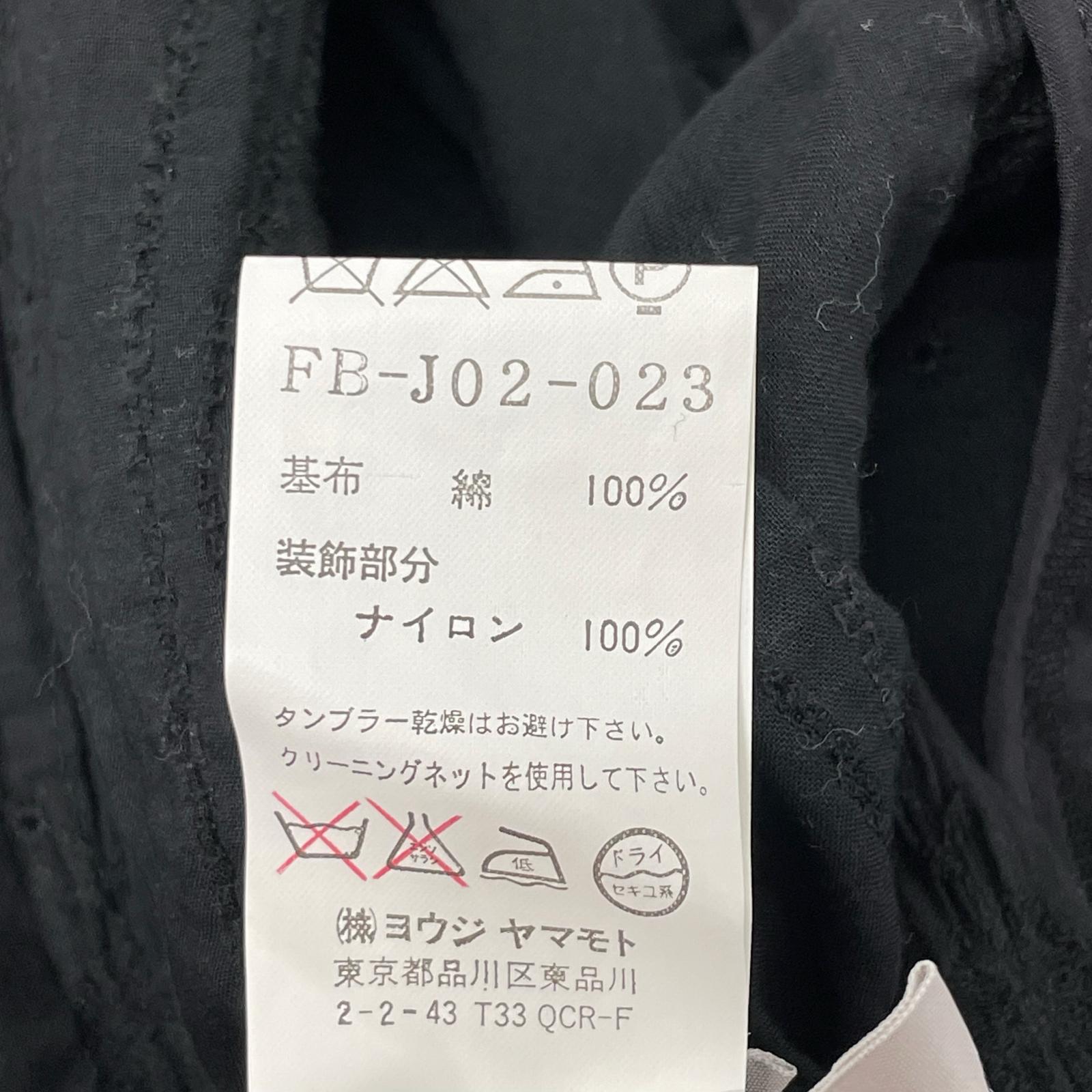 yohjiyamamoto ヨウジヤマモト FB-J02-023 ブラック レース フロントスナップボタン シャツジャケット トップス