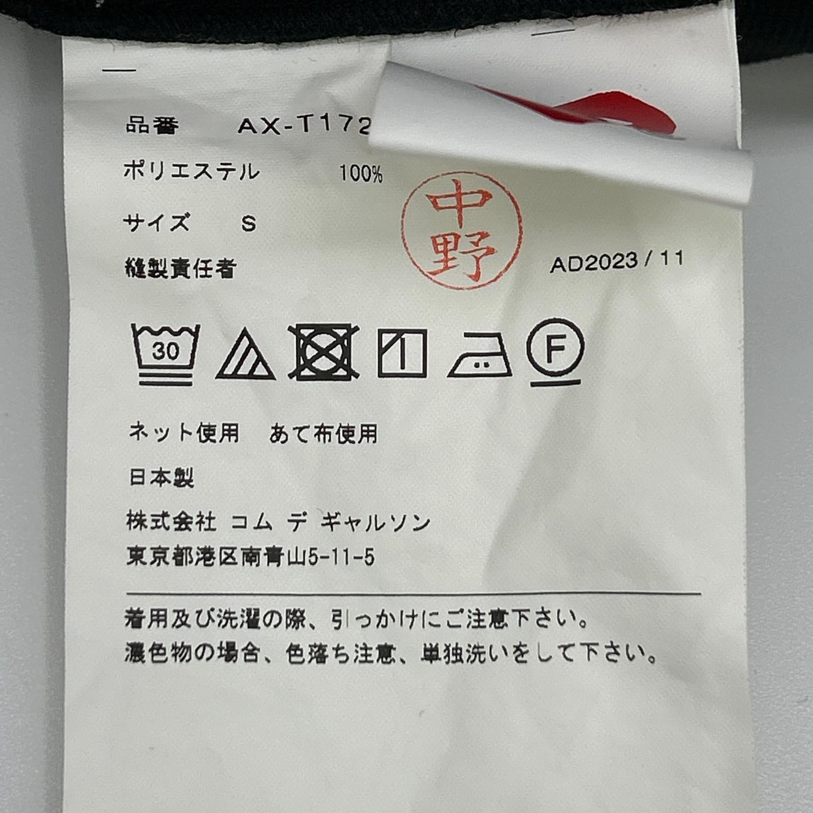 PLAYCOMMEdesGARCONS プレイコムデギャルソン AX-T172 ブラック ポリエステル ハートワッペン ドローストリングジップフーディ トップス