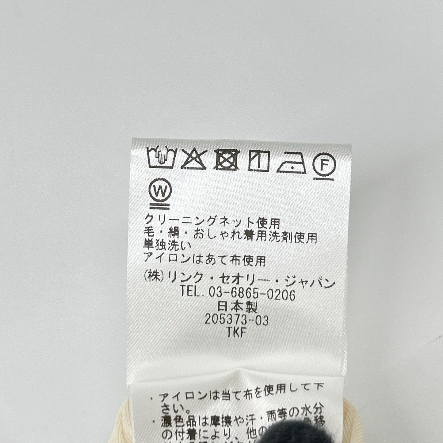 theory luxe セオリーリュクス 24年製 ブルー リーフプリント スカート スカート