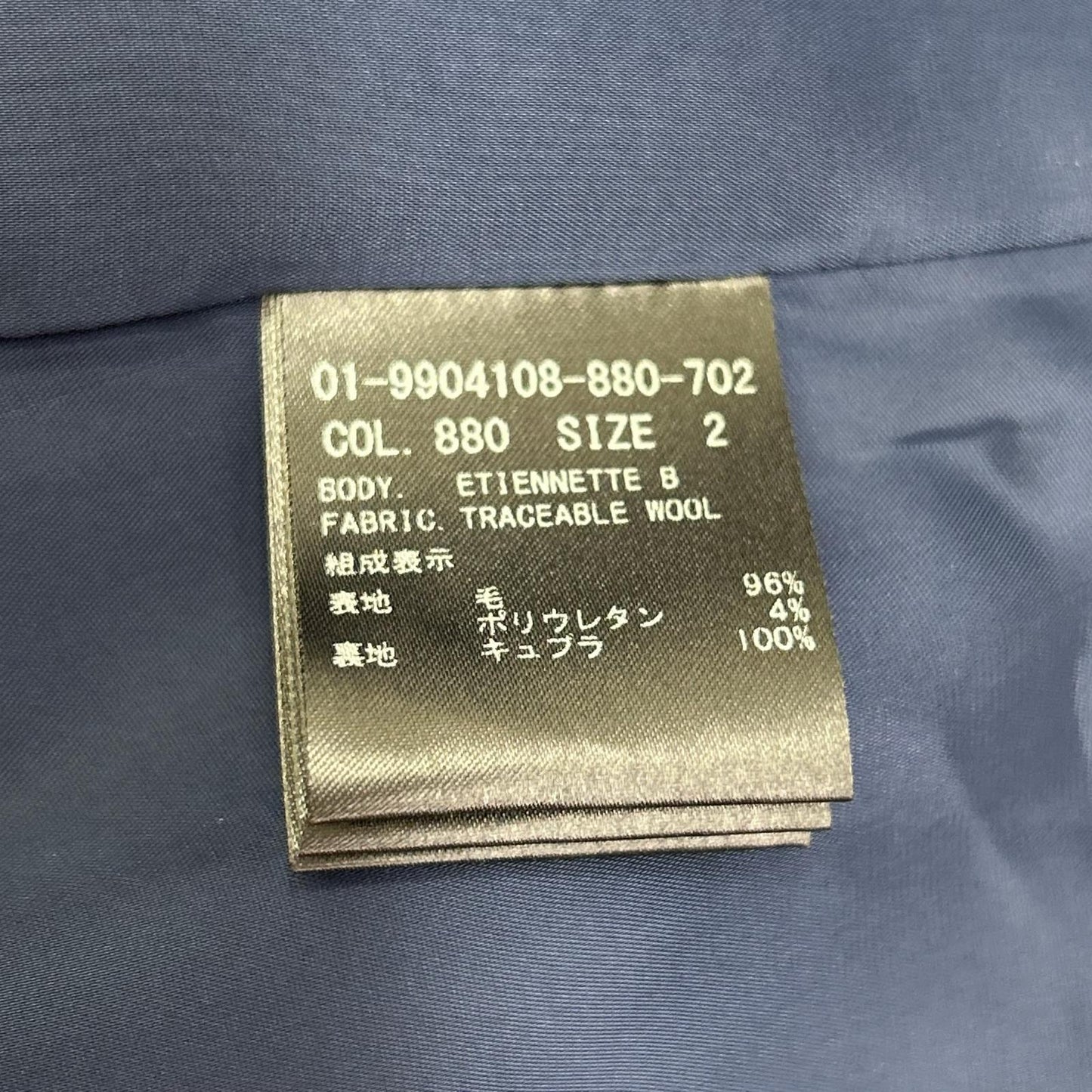 Theory セオリー 01-9904108 ブルー Traceable Wool Etiennette B Blazer テーラードジャケット ジャケット