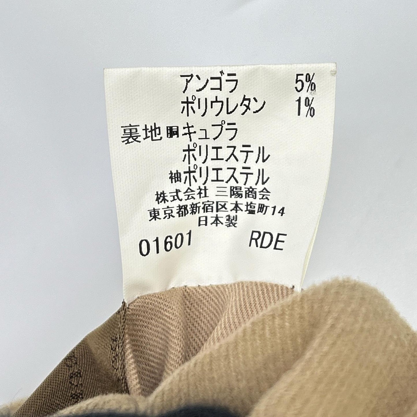 Burberry LONDON バーバリーロンドン ブラウン アンゴラブレンド ロゴ入り裏地 チェスターコート コート