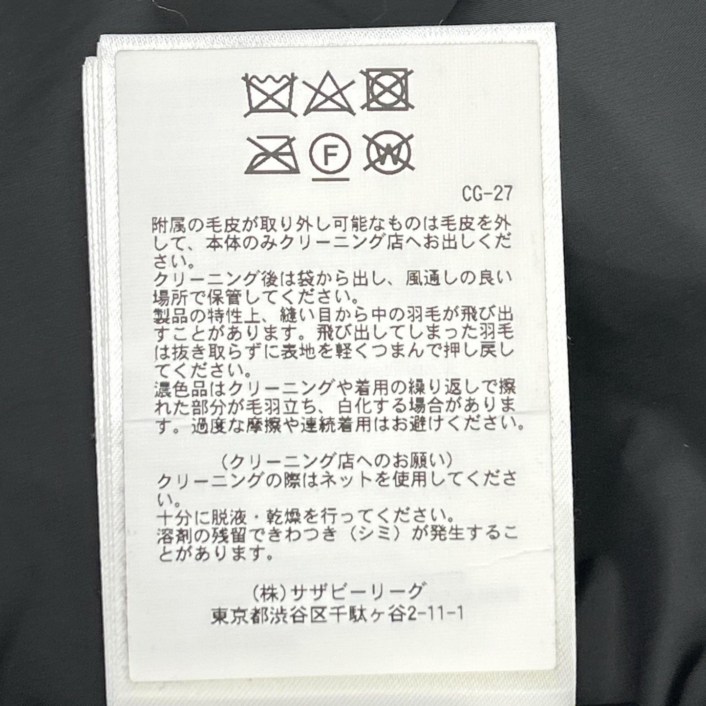 CANADA GOOSE カナダグース 3808MA ブラック コヨーテファー WYNDHAM/ウィンダム ダウン パーカ ジャケット