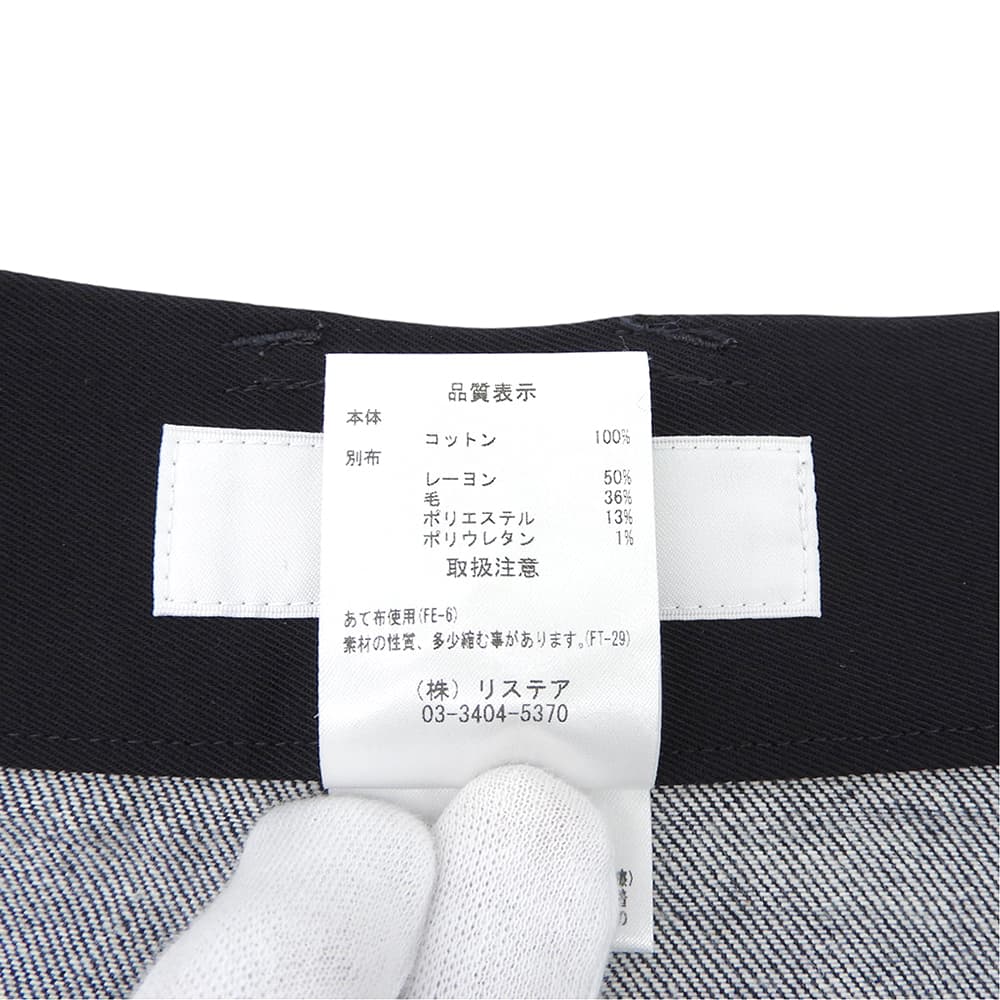 LE CIEL BLEU ルシェルブルー 美品 ツートンの生デニムパンツ ボトムス レディース インディゴ 36 24AW ボトムス