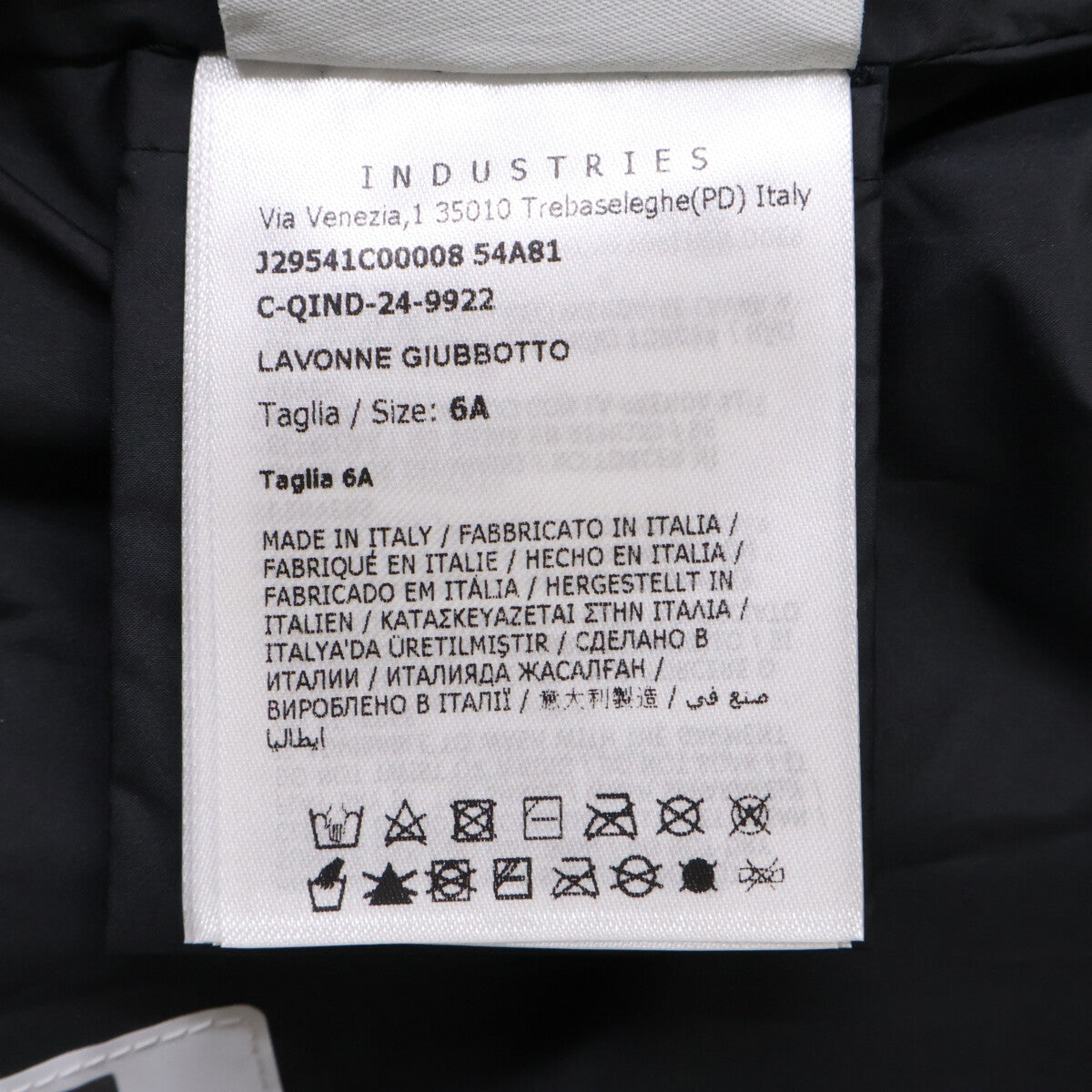 MONCLER モンクレール 【美品/24年製】LAVONNE フードボア キルティング ダウンジャケット ジャケット
