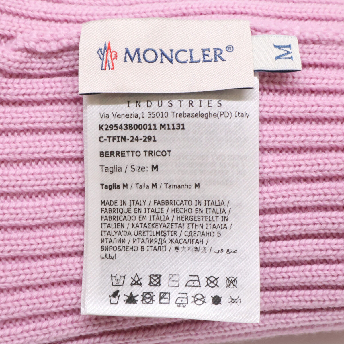 MONCLER モンクレール 【美品/国内正規】24年製 K29543B00011 M1131 BERRETTO TRICOT ロゴワッペン ポンポン ニット帽 帽子