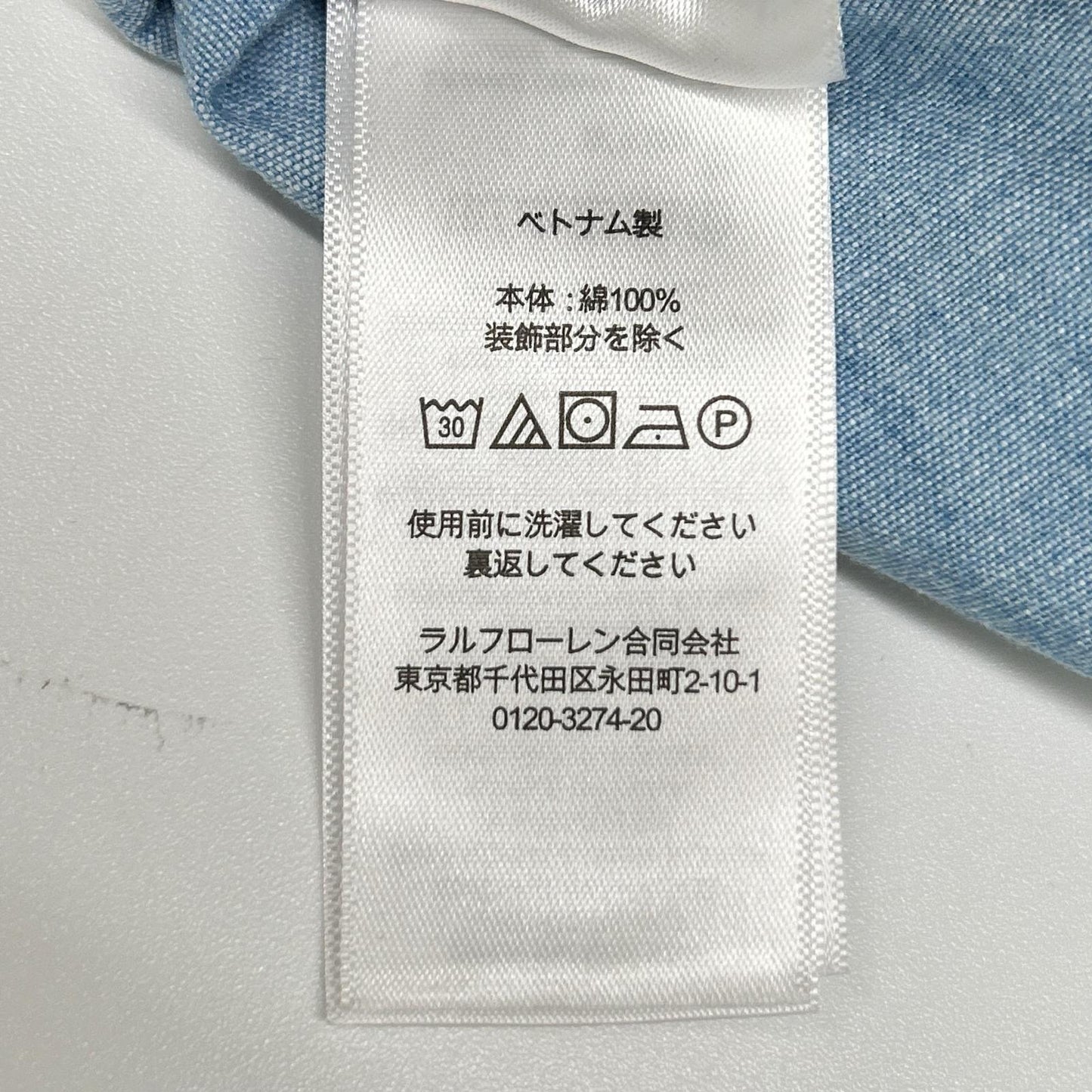 POLObyRalphLauren ポロラルフローレン ライトブルー ポロ刺しゅう シャンブレー ウィンドブレーカー ジャケット