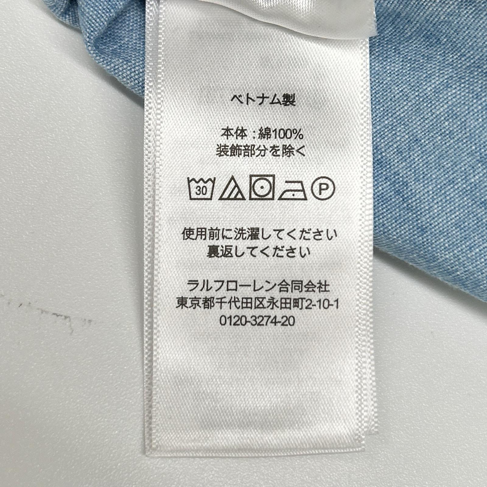 POLObyRalphLauren ポロラルフローレン ライトブルー ポロ刺しゅう シャンブレー ウィンドブレーカー ジャケット