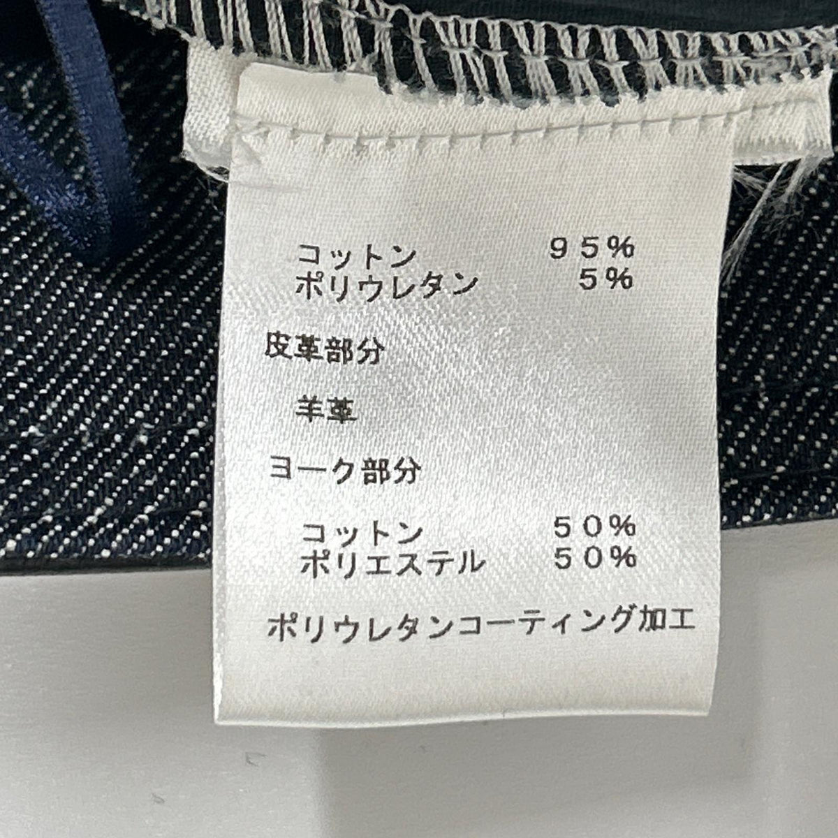 LOUIS VUITTON ルイヴィトン FEJB01FGK ブルー デニム×レザー モノグラム フロントボタン スカート スカート