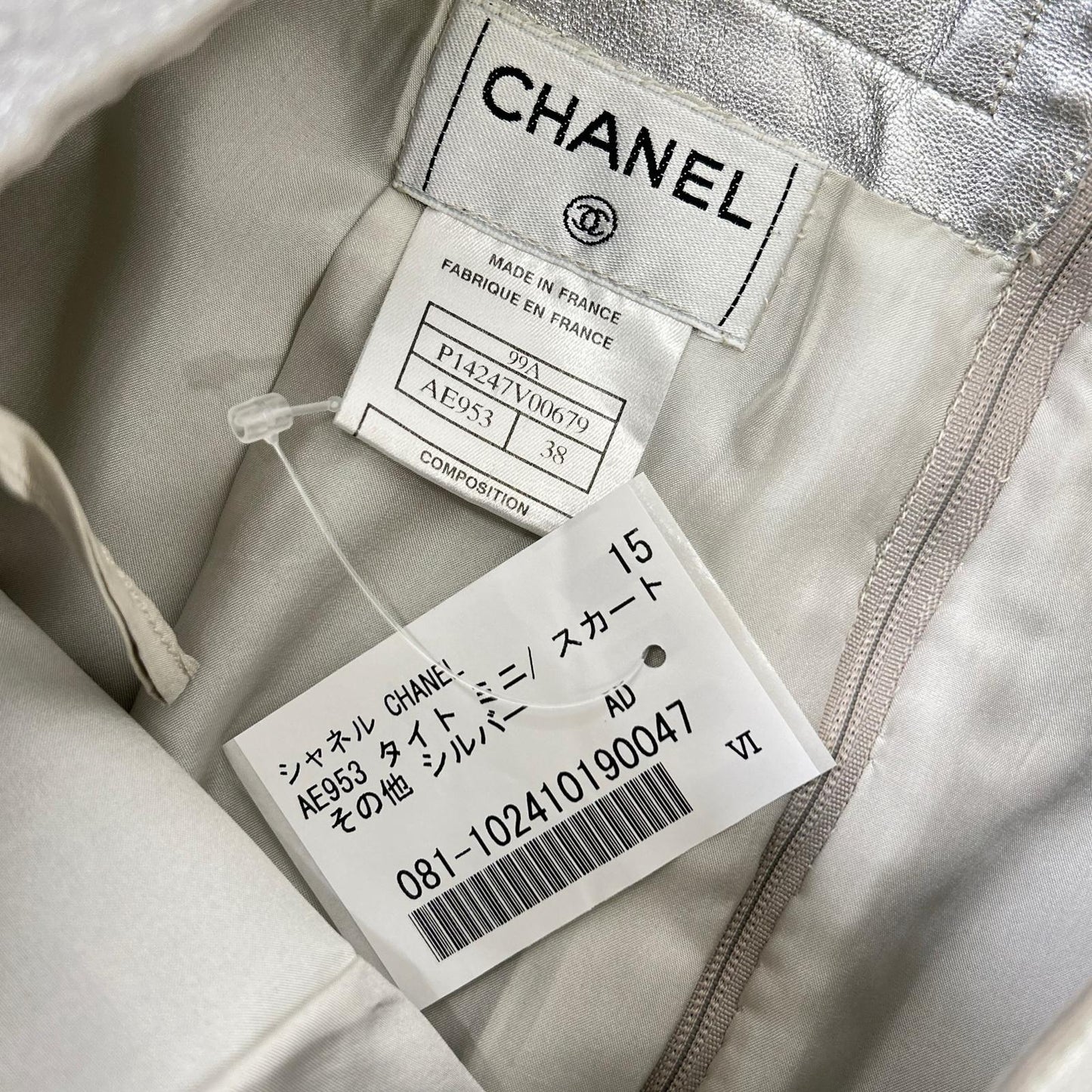CHANEL シャネル 99A P14247V00679 シルバー ラムスキン タイト ミニスカート スカート