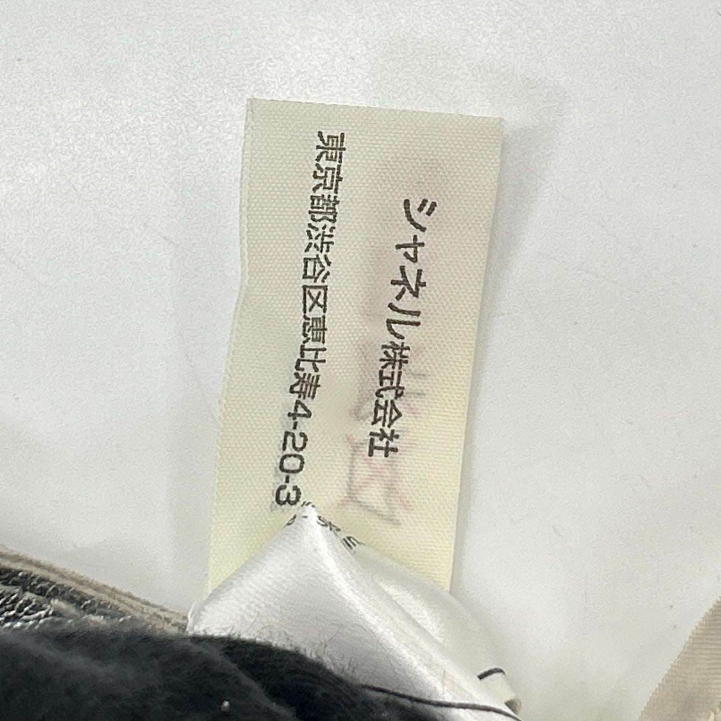 CHANEL シャネル 99A P14247V00679 シルバー ラムスキン タイト ミニスカート スカート