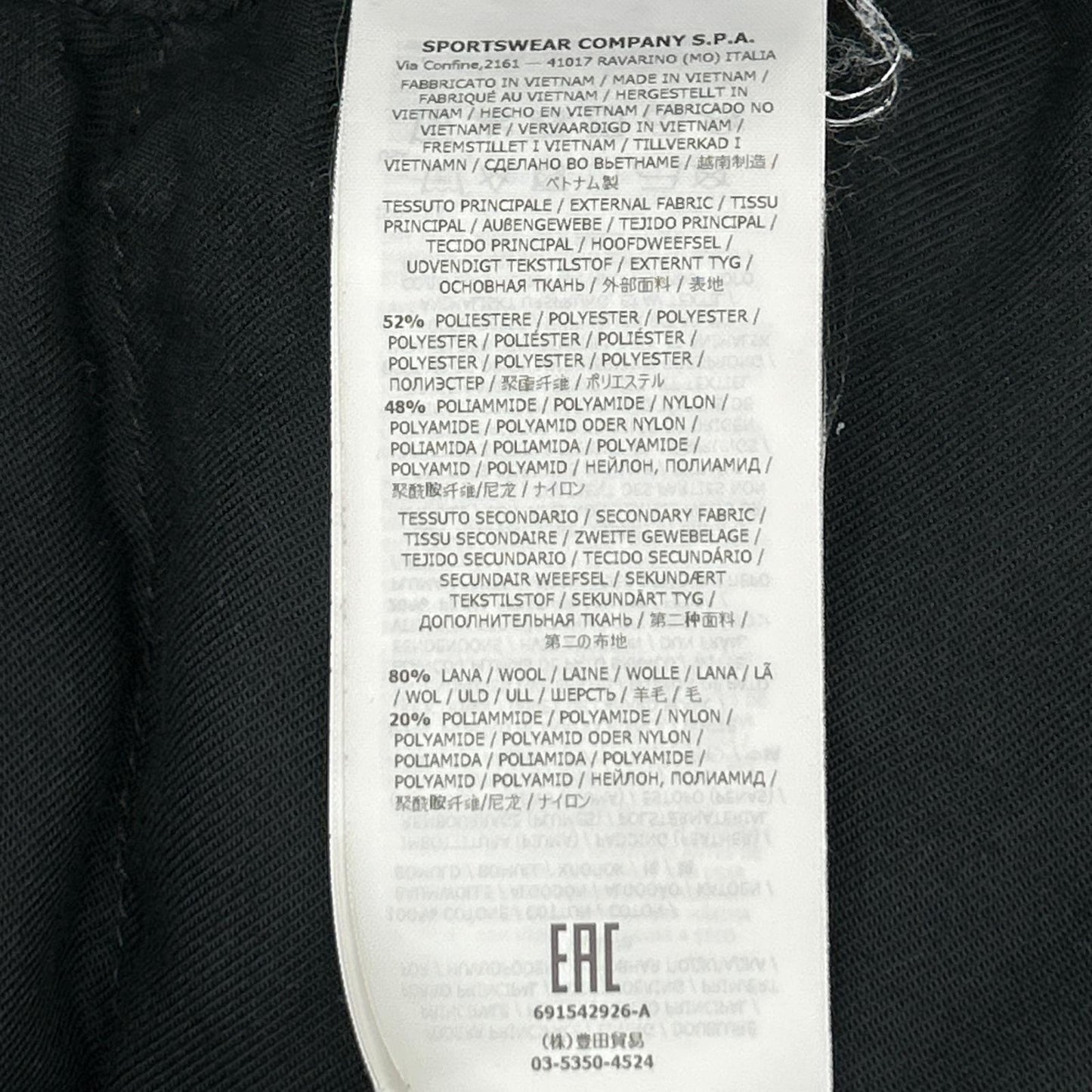 STONE ISLAND ストーンアイランド 18AW 691542926-A ブラック ネイビー MICRO REPS DOWN/マイクロレップス ダウンジャケット ジャケット