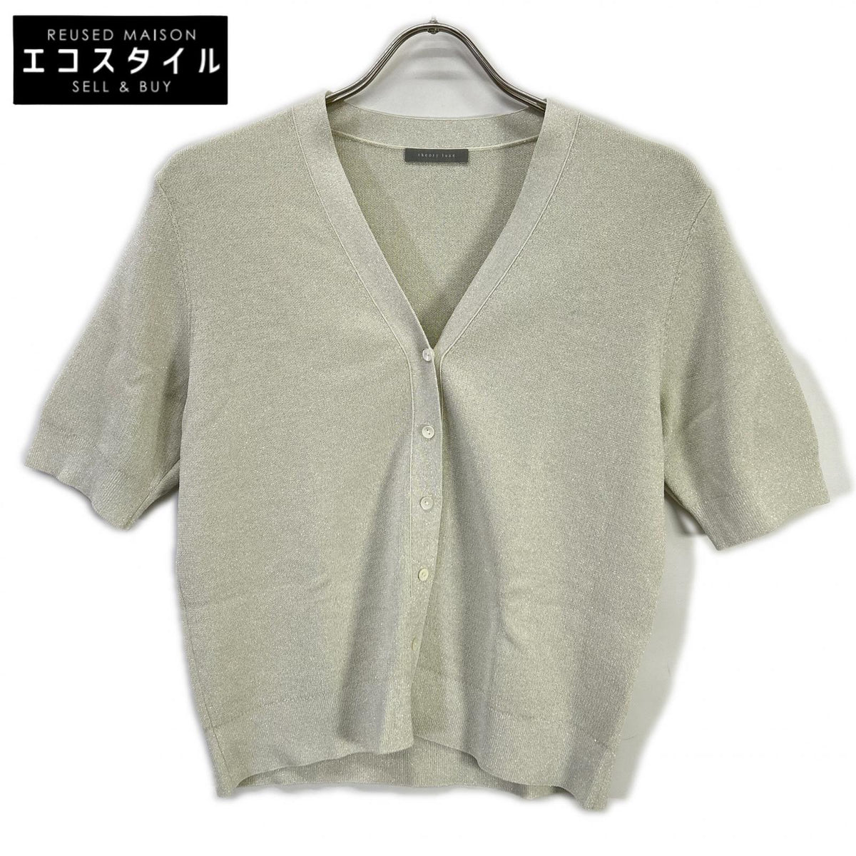 theory luxe セオリーリュクス 25SS ライトグレー LUREX KNIT 2 ショートスリーブラメニットカーディガン トップス