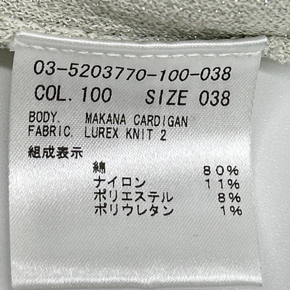 theory luxe セオリーリュクス 25SS ライトグレー LUREX KNIT 2 ショートスリーブラメニットカーディガン トップス
