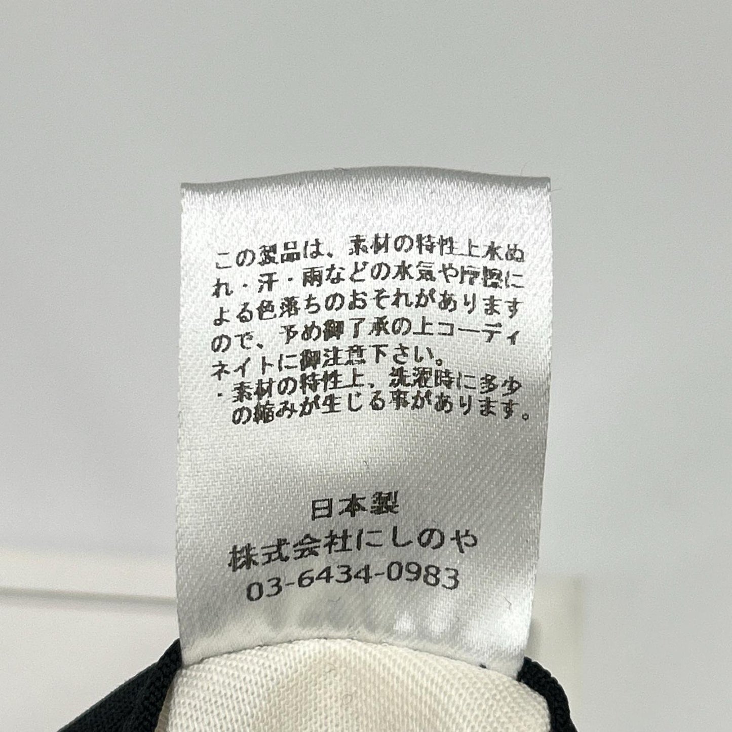 NEAT ニート 【×URBS】ブラック GRAN-TEX WIDE TAPERED ボトムス