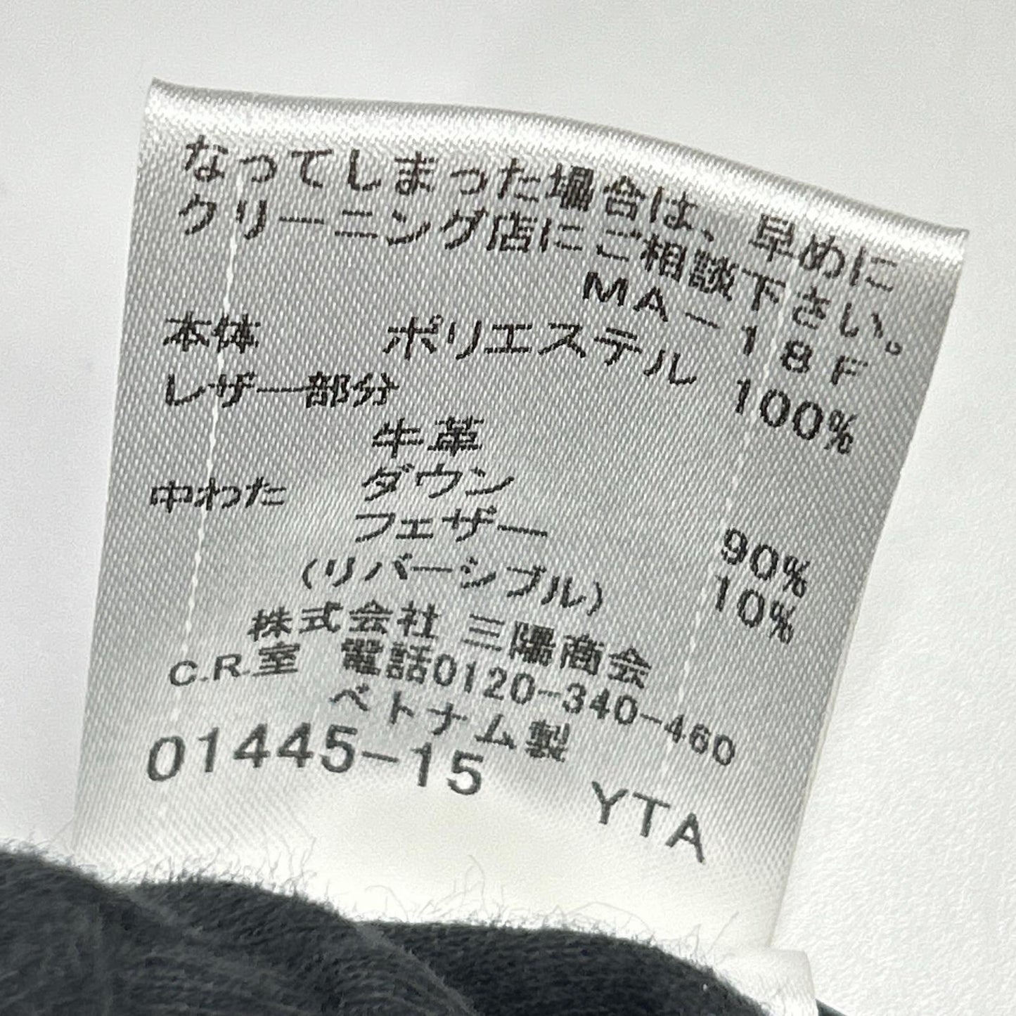 Burberry Blue Label BURBERRY BLUE LABEL E1F07-463-09 Black×Khaki nylon reversible down jacket jacket