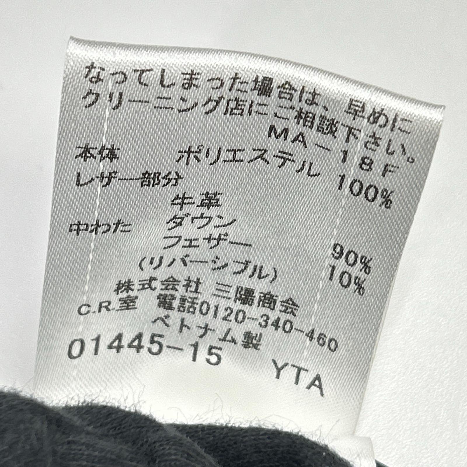 Burberry Blue Label BURBERRY BLUE LABEL E1F07-463-09 Black×Khaki nylon reversible down jacket jacket
