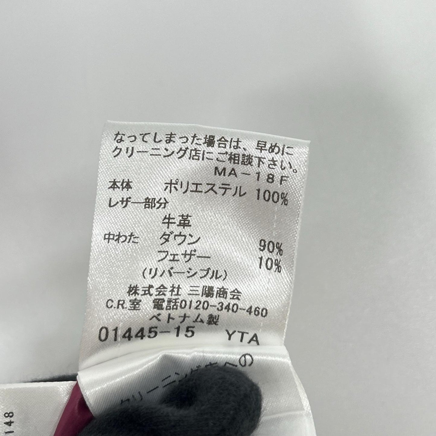 Burberry Blue Label バーバリーブルーレーベル E1F07-463-38 ブラウン×ピンク ナイロン リバーシブルダウンジャケット ジャケット