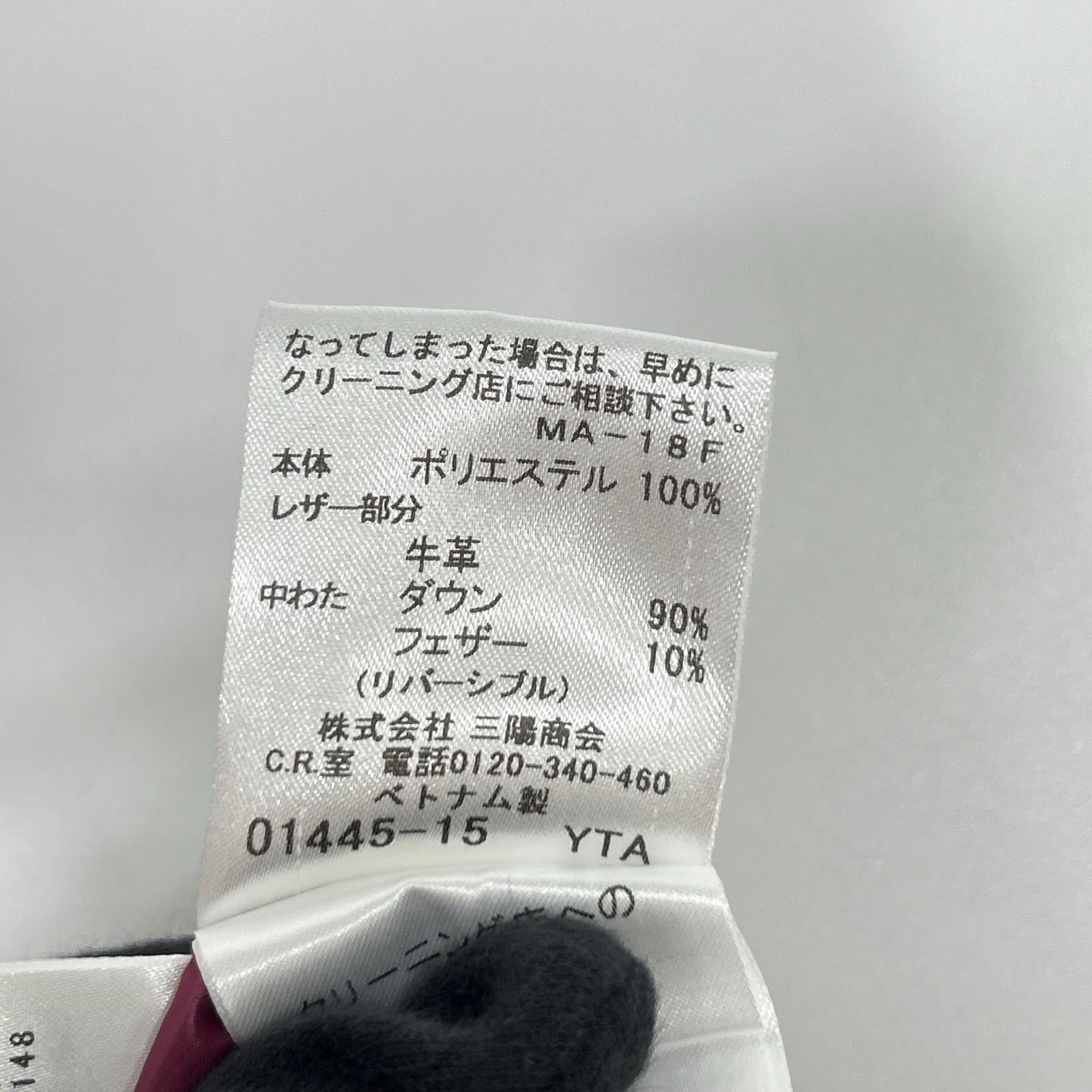Burberry Blue Label バーバリーブルーレーベル E1F07-463-38 ブラウン×ピンク ナイロン リバーシブルダウンジャケット ジャケット