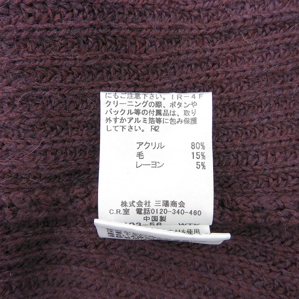 Burberry Blue Label バーバリーブルーレーベル 新品同様 ウール混 ロングスリーブ ボタン ニット カーディガン レディース ボルドー S トップス