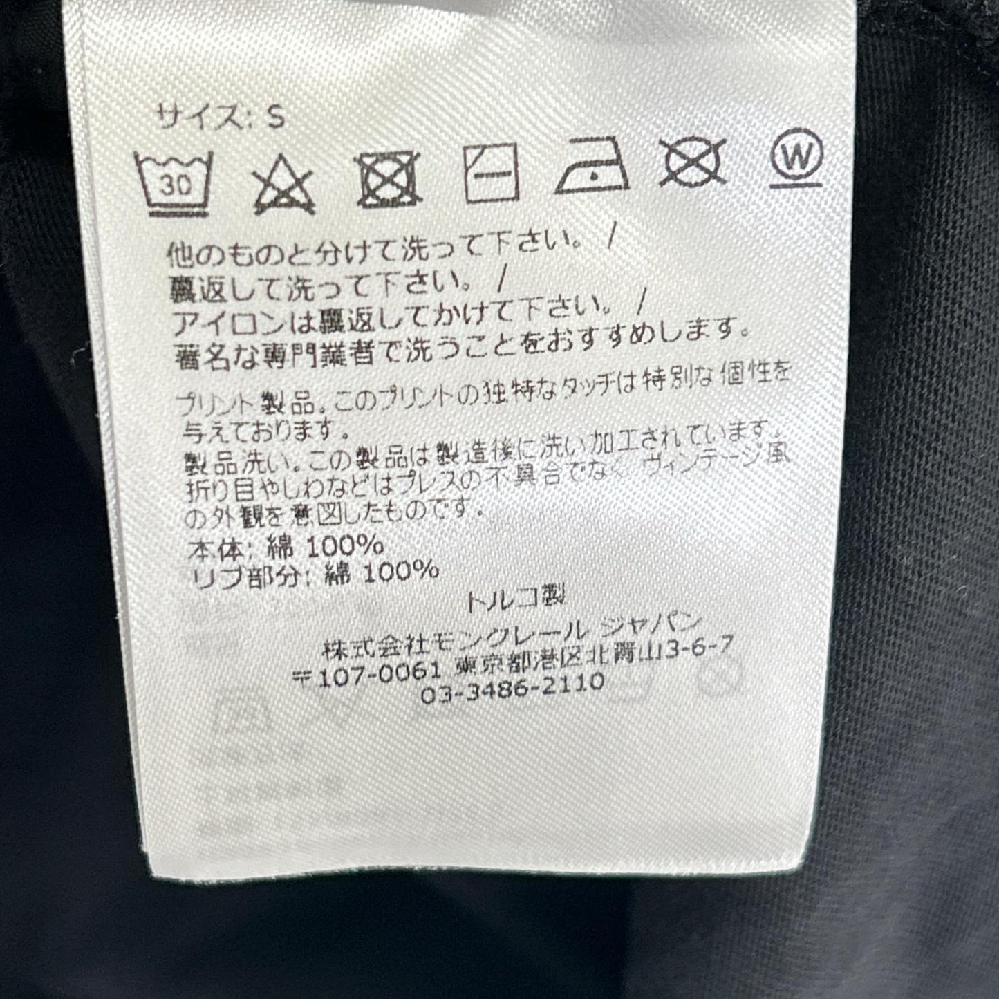 MONCLER モンクレール 22年製 ブラック コットン SS T-SHIRTS ロゴ ショートスリーブカットソー トップス