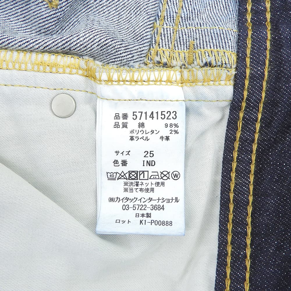 YANUK ヤヌーク Center Crease StraightDenim パンツ ボトムス レディース インディゴ 25 ボトムス
