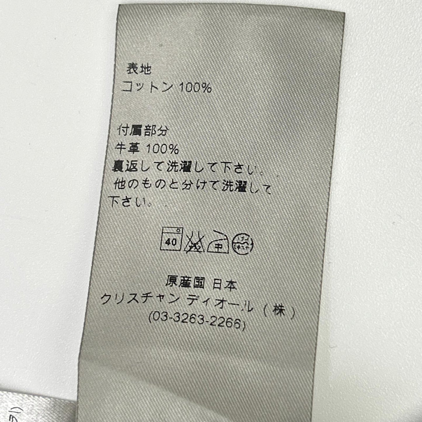 Dior HOMME ディオールオム 163C423A1437 ブルー系 コットン100 トラッカー デニムジャケット ジャケット