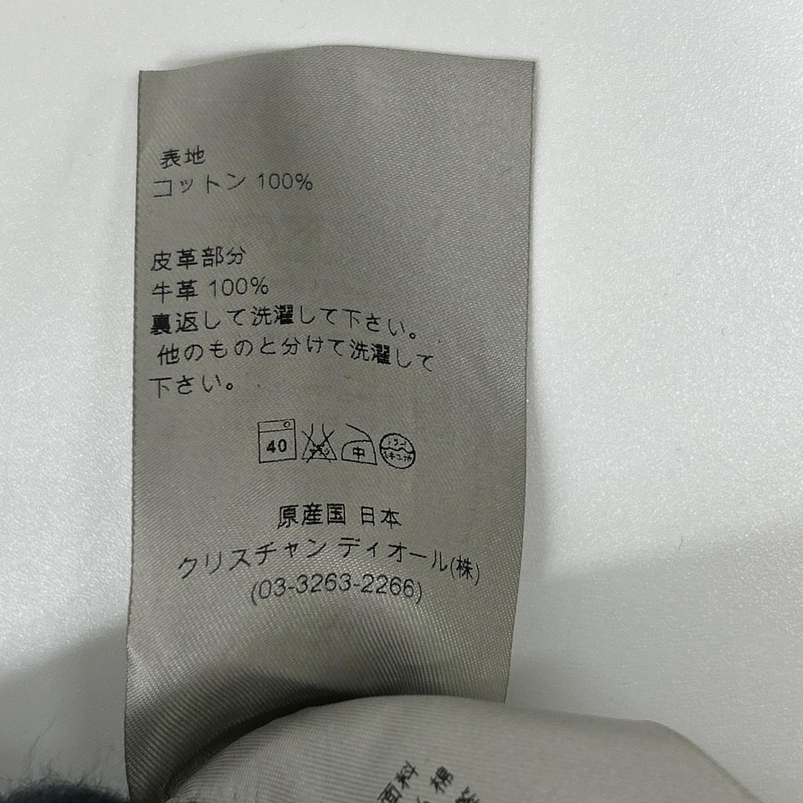Dior HOMME ディオールオム 133C423TY012 ブルー イエローステッチ デニムジャケット ジャケット