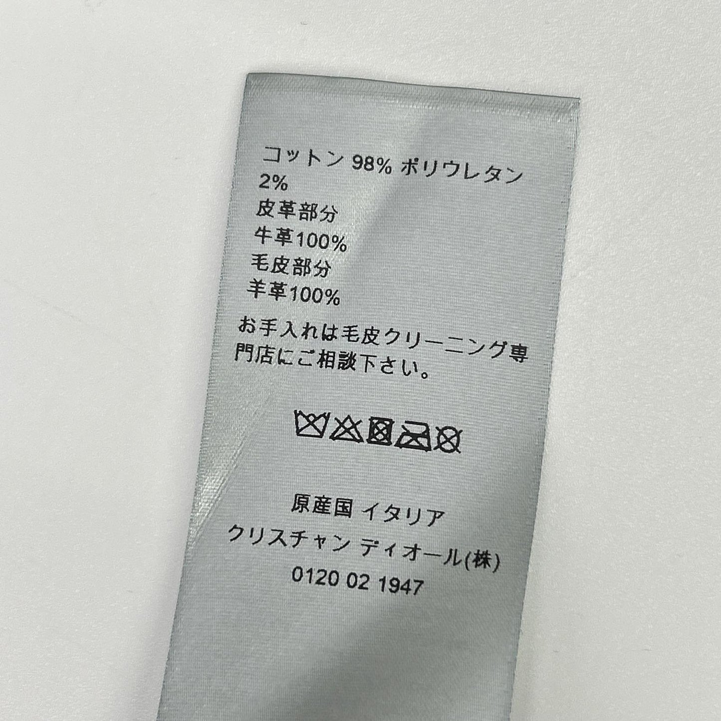Dior HOMME ディオールオム 863C414Z4209 ブラック ボアカラー 3rd デニムジャケット ジャケット