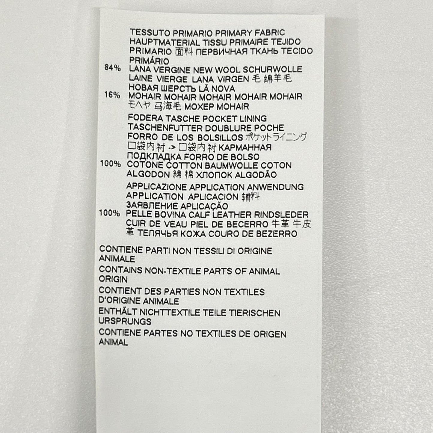 Maison margiela メゾンマルジェラ 20年製 S50KA0522 チャコール ウール ノータック ストレートパンツ ボトムス