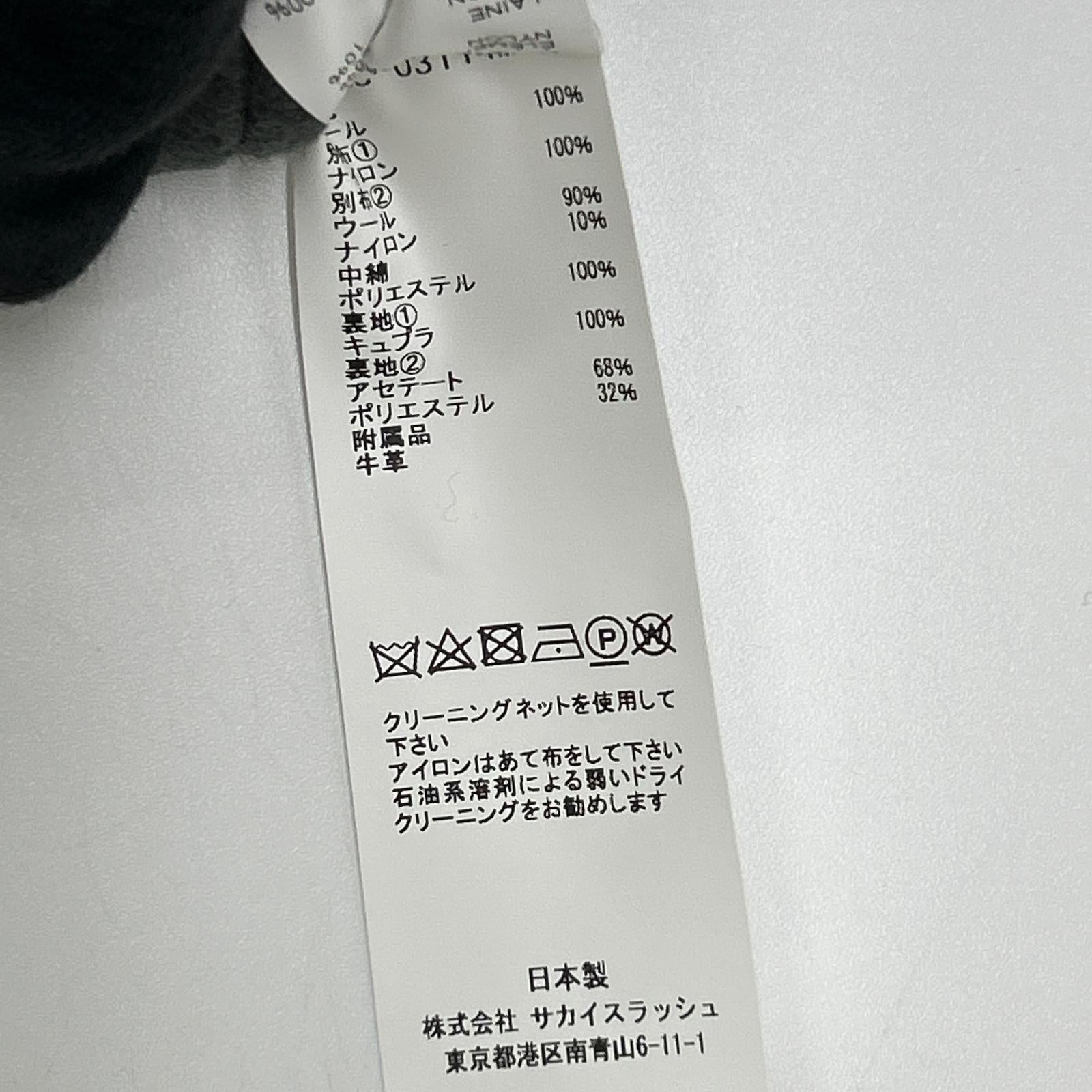 sacai 23SS 23-03114M Gray × Navy Wool Nylon Panelled Chesterfield Coat Coat