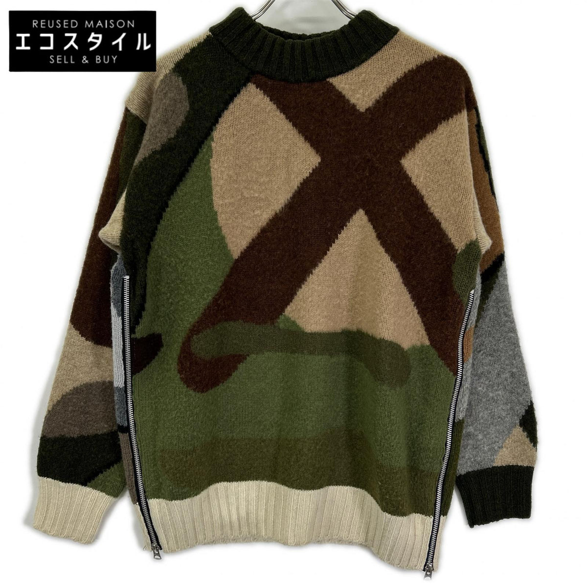 sacai × KAWS 2021 21-02579M Green × brown all-over jacquard knit pullover Top