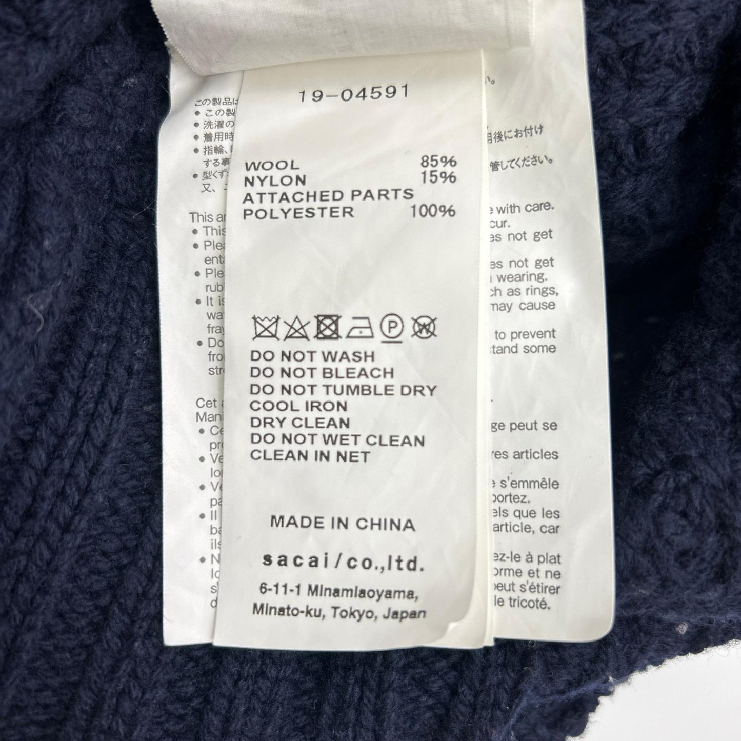 sacai サカイ 19年製 19-04591 ネイビー×オレンジ ジップアタッチメント 切り替え ニット トップス