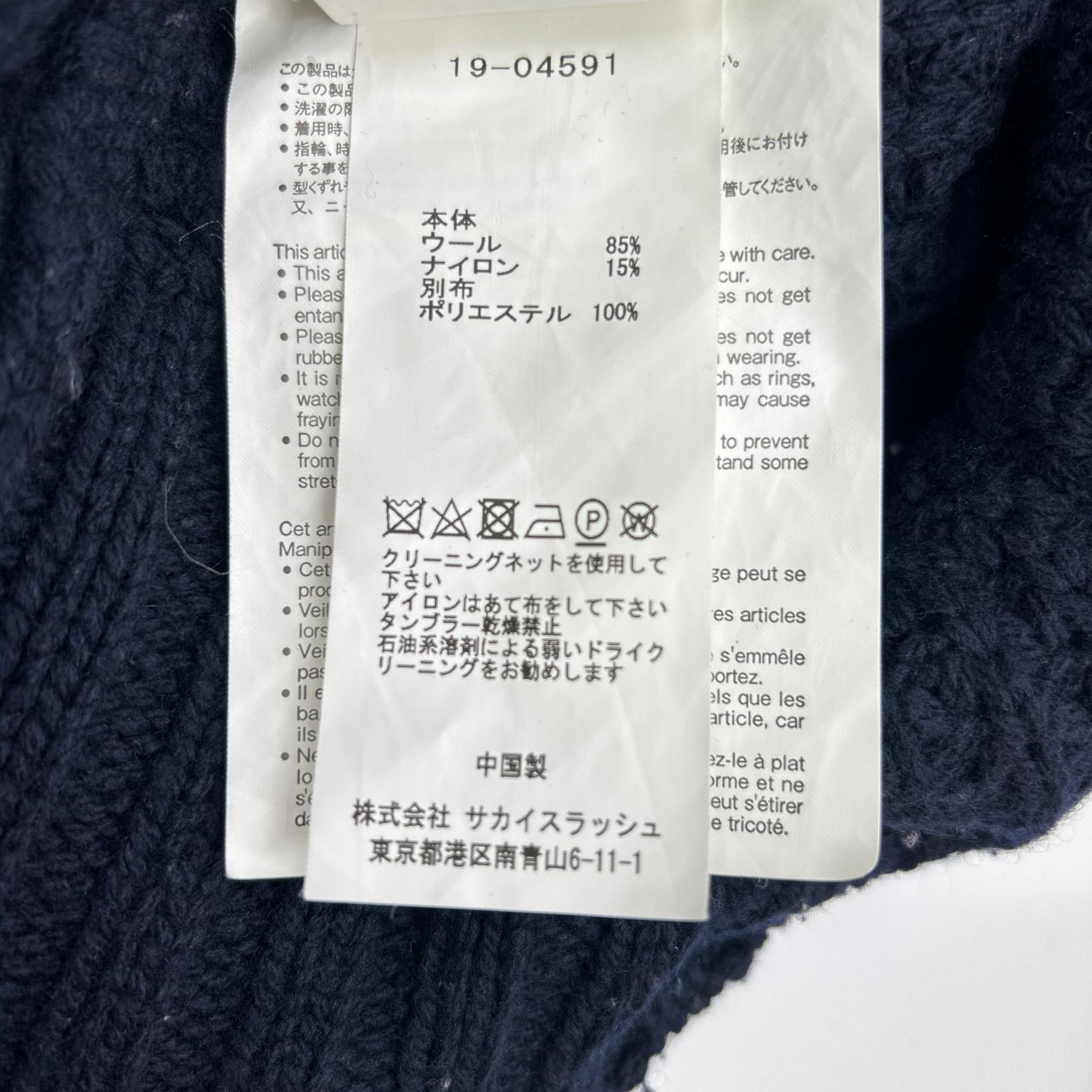 sacai サカイ 19年製 19-04591 ネイビー×オレンジ ジップアタッチメント 切り替え ニット トップス