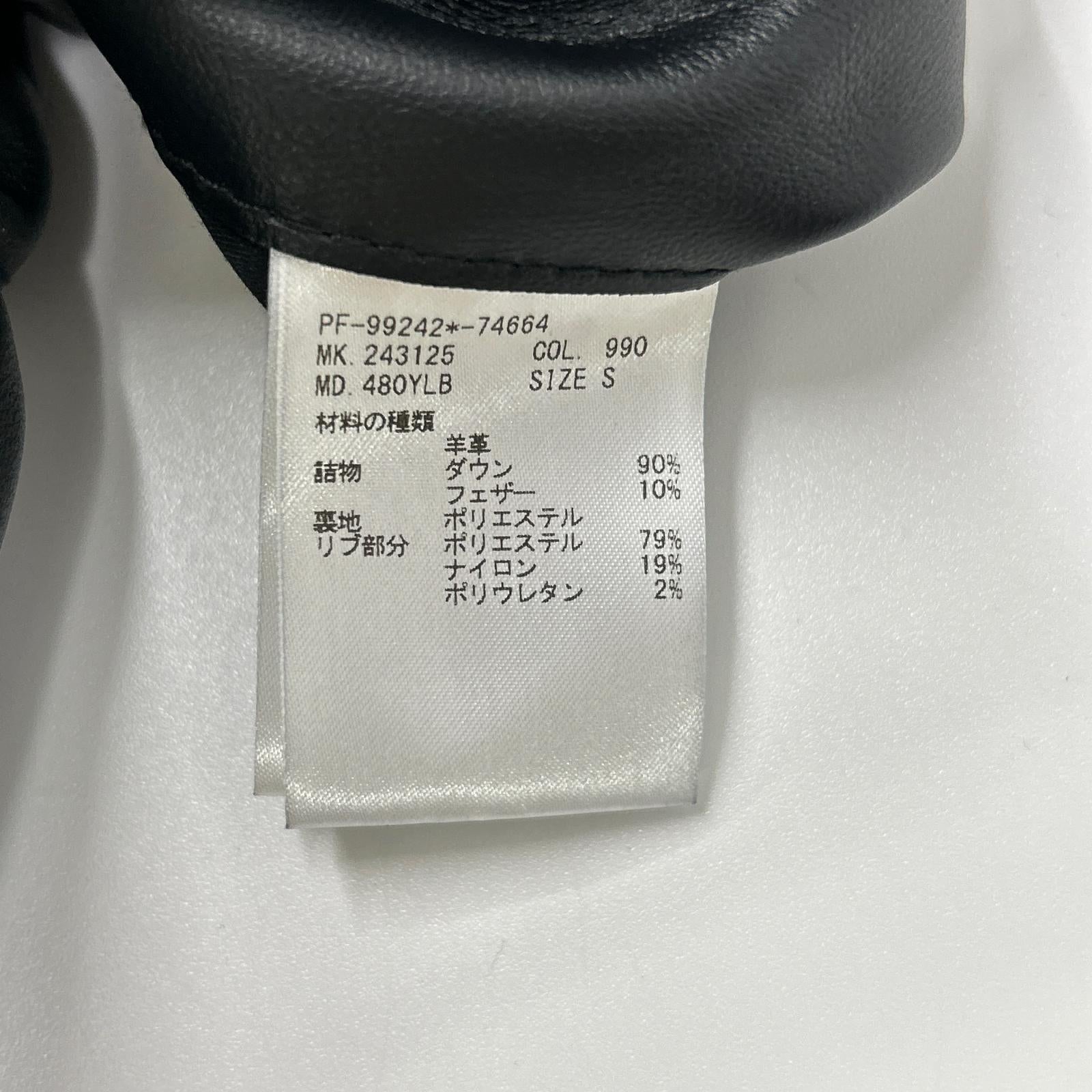 PaulSmith ポールスミス 243125 ブラック シープレザーダウンジャケット ジャケット