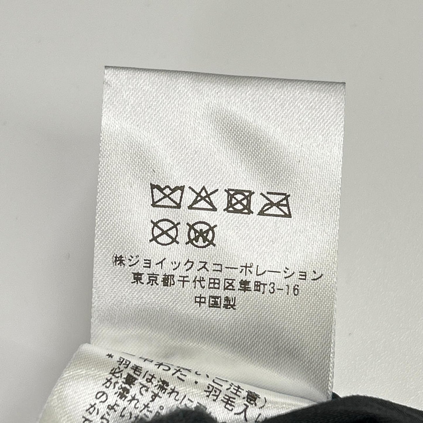 PaulSmith ポールスミス 243125 ブラック シープレザーダウンジャケット ジャケット
