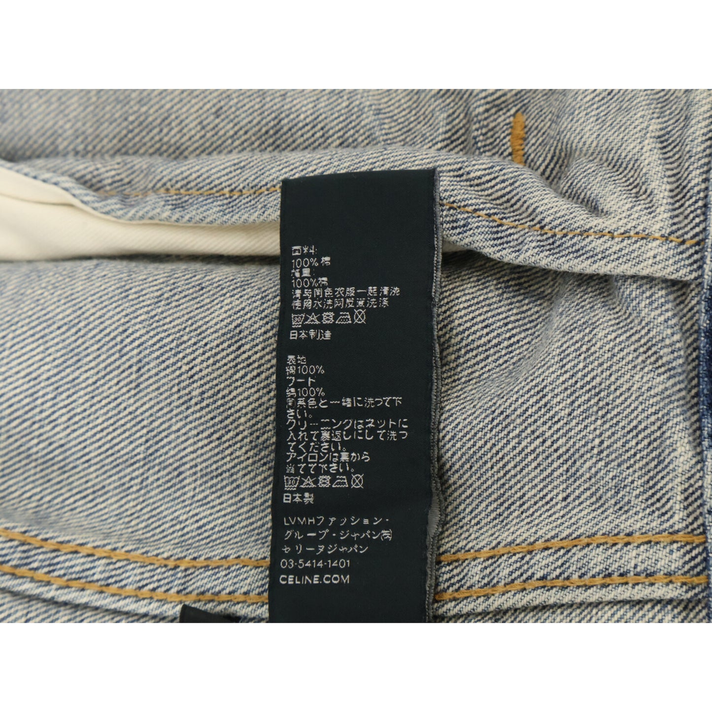 CELINE セリーヌ 【国内正規】フードドッキング デニム トラッカージャケット ジャケット