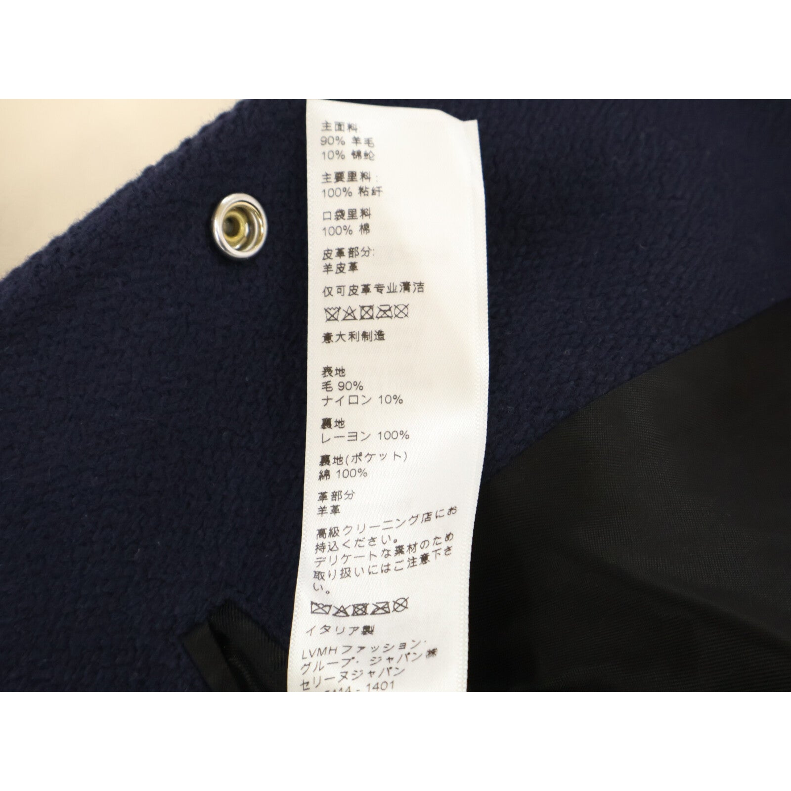 CELINE セリーヌ 【美品/国内正規】2V56D896C アームレザー切替 クラシックテディジャケット ジャケット