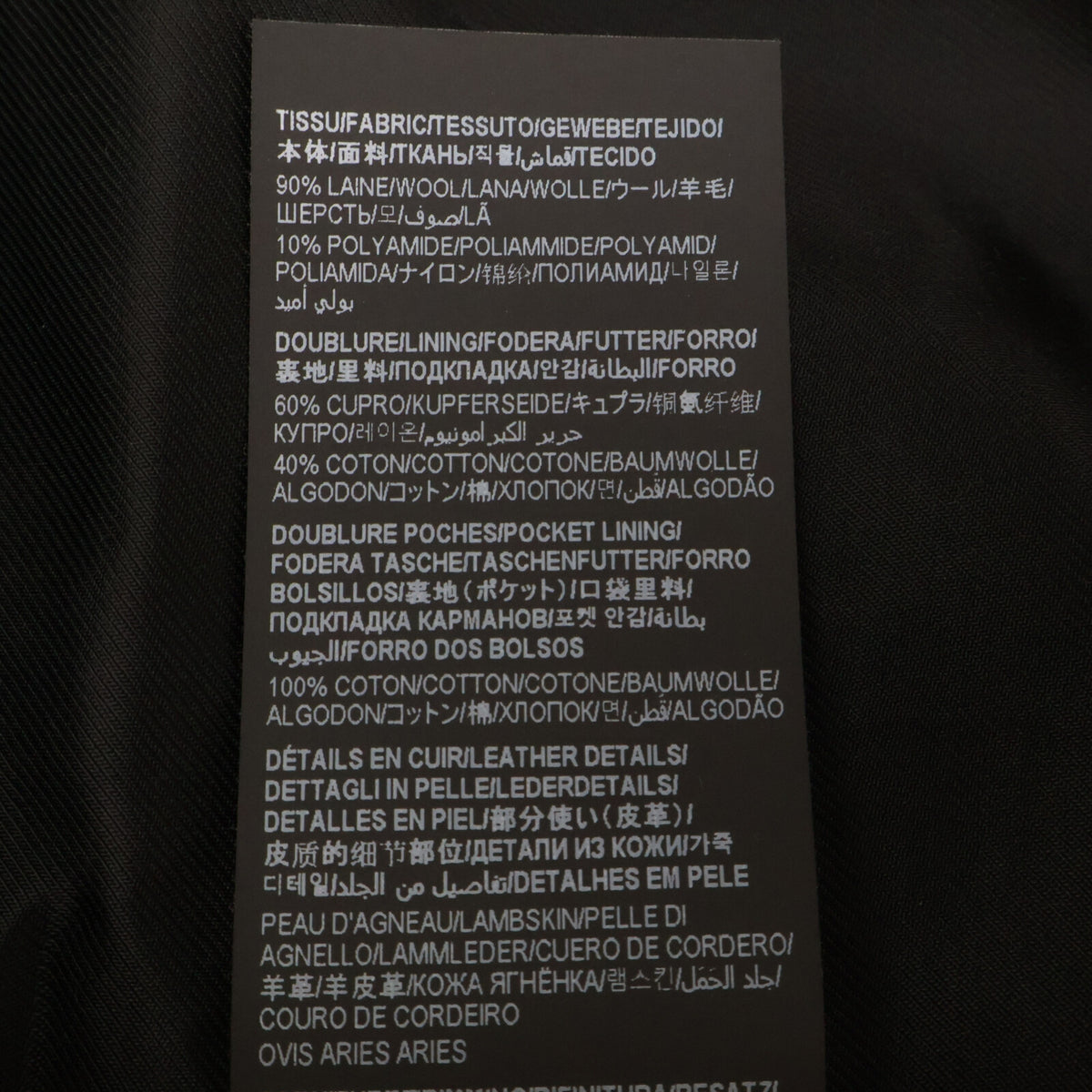 SAINT LAURENT PARIS サンローランパリ 【国内正規】354718 Y213Q Teddy Jacket テディジャケット ジャケット