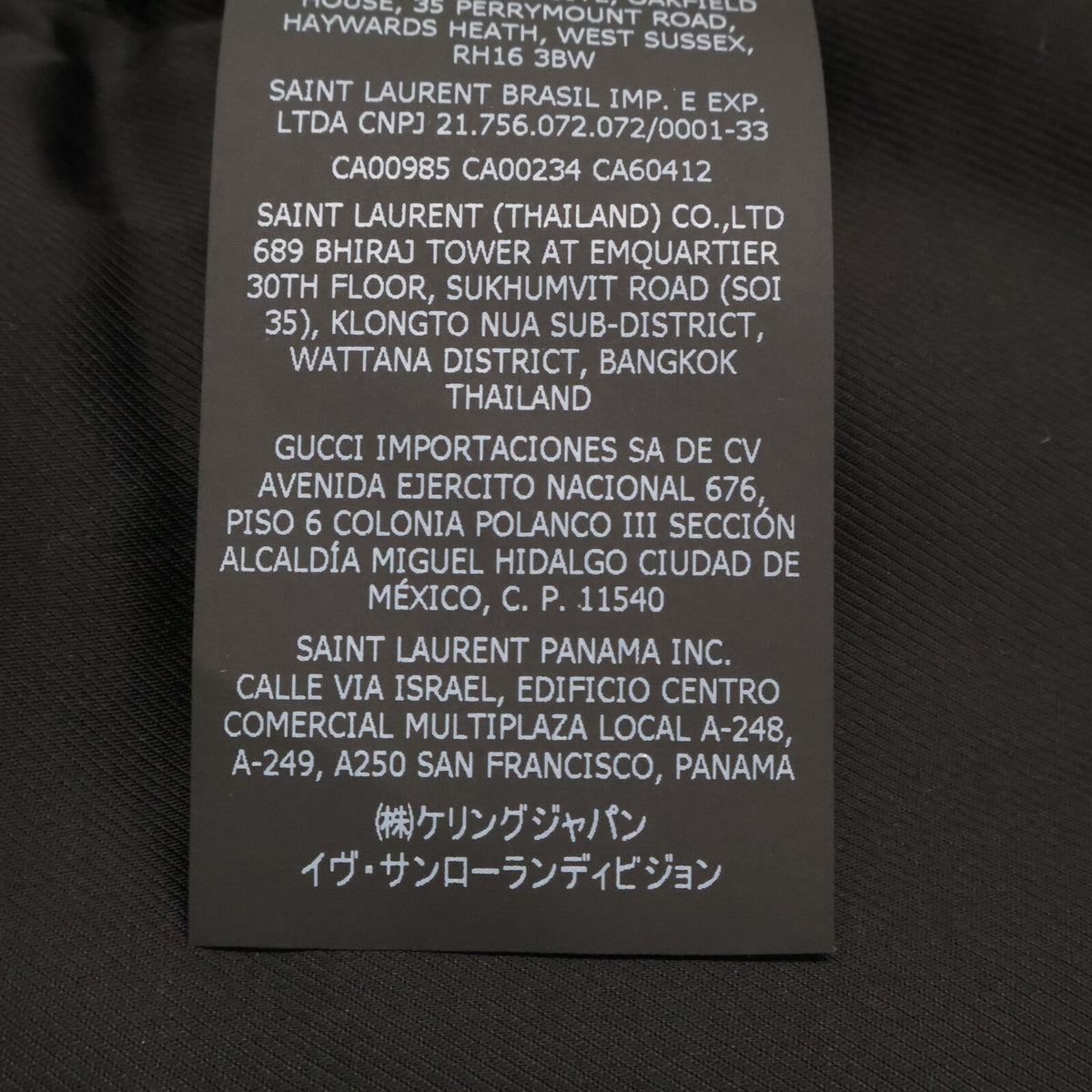 SAINT LAURENT PARIS サンローランパリ 【国内正規】354718 Y213Q Teddy Jacket テディジャケット ジャケット